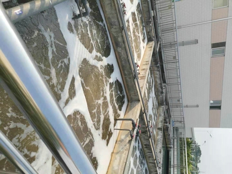 化工废水处理方案