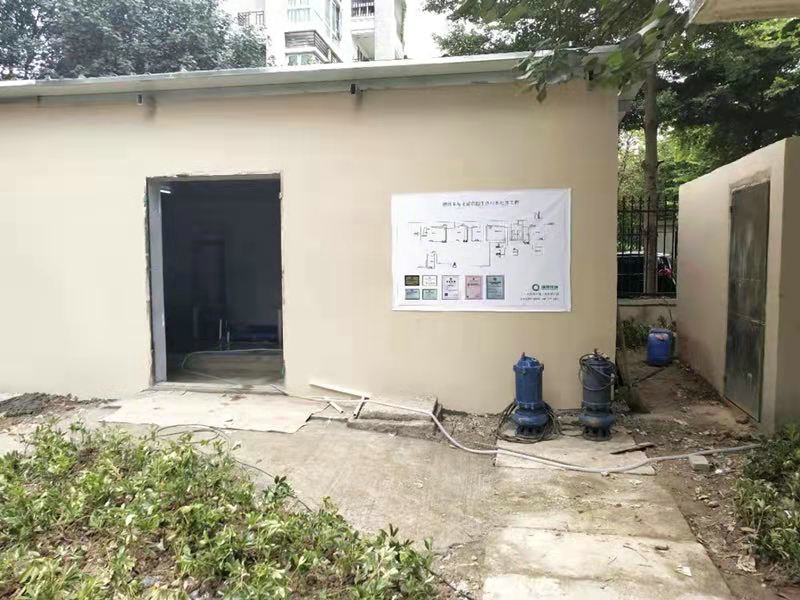广州某小区地埋式生活污水处理